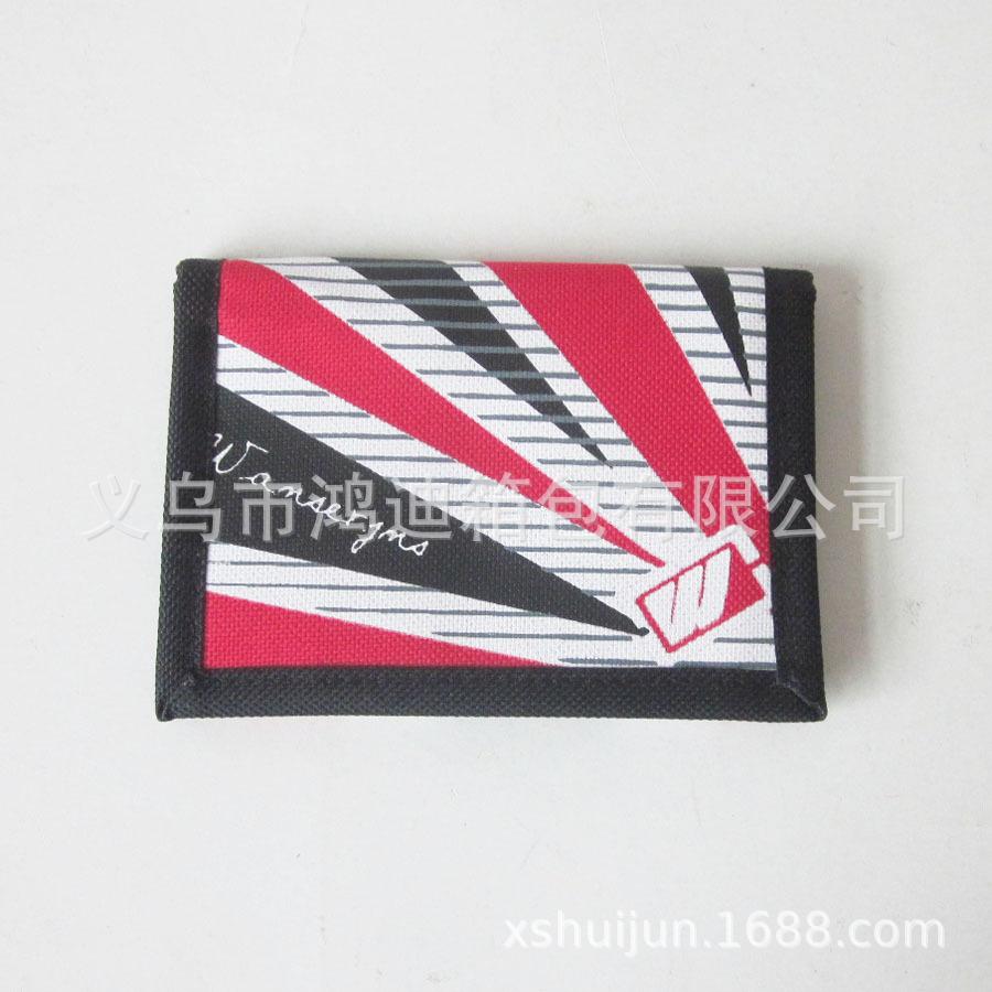 牛津布折叠钱包