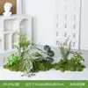 Flores Artificiales y Plantas Verdes Hy-Ay8 para Paisajismo, Arreglos Florales, Plantas Falsas para Decoración y Exhibición en Centros Comerciales, Escaparates de Tiendas y Hermosas Exhibiciones