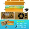 Cargador Protector Inteligente de Tres Etapas Suoer Batería de Plomo-Ácido 12V Cargador Especial para Batería de Coche
