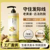 Champú para la Caída del Cabello de Jengibre y Hoja de Ciprés, Superventas Transmitido en Vivo, Control de Grasa, Fórmula Antigua, Antirotura, Fortalecedor del Cabello, Voluminizador, Suave y Sedoso, Al por Mayor en Stock