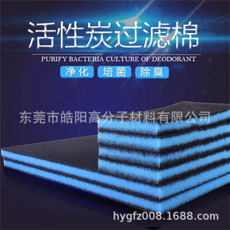 过滤海绵0028.jpg