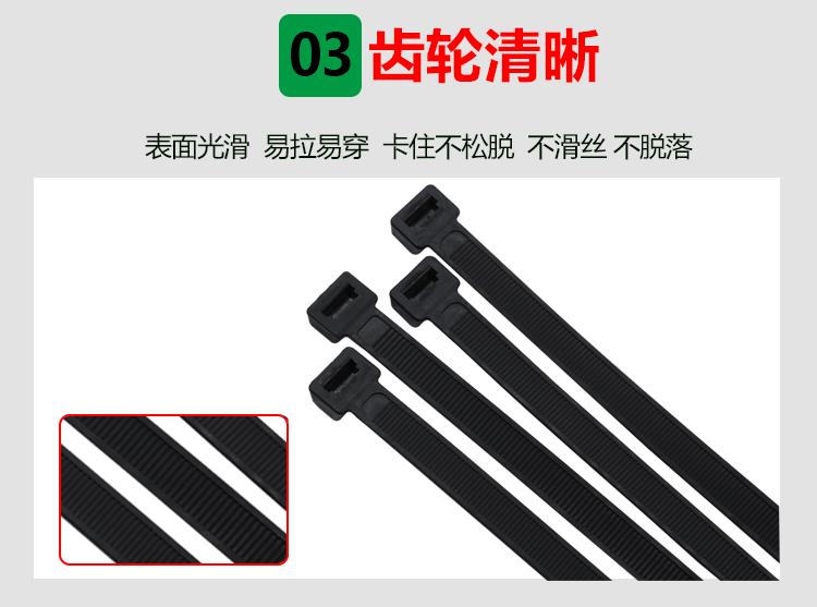 自锁黑色扎带详情页_10