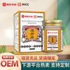 Ungüento óseo penetrante Shitang de la medicina tradicional china Ungüento para la rodilla Ungüento de tigre Ungüento para masajes Ungüento para el cuidado Ungüento para moxibustión caliente de articulaciones Ungüento óseo penetrante tailandés