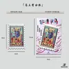 Em breve haverá uma série de ex-libris Yunnan Jia Ma, papel especial para cartões traseiros de celular estilo chinês, presentes culturais e criativos DIY para atacado
