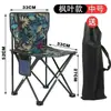 Banco Dobrável para Exterior Cadeira de Pesca Cadeira de Pesca para Camping Assento de Lazer Portátil Cadeira de Pesca de Lazer Art