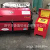 Endireitadeira e Cortadora Automática CNC para Barras de Aço GT5-10 com Controle por Microcomputador Tudo-em-Um do Fabricante