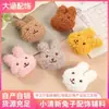 Accesorios de Peluche de Conejo Estilo Coreano Color Sólido DIY Terciopelo de Peluche Calcetines Zapatos Ropa Sombreros Accesorios de Ropa Accesorios de Joyería para Niños