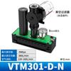 Generador de vacío de múltiples etapas neumático VTM flujo grande succión grande transportador de vacío AMC-25/VTM302-303