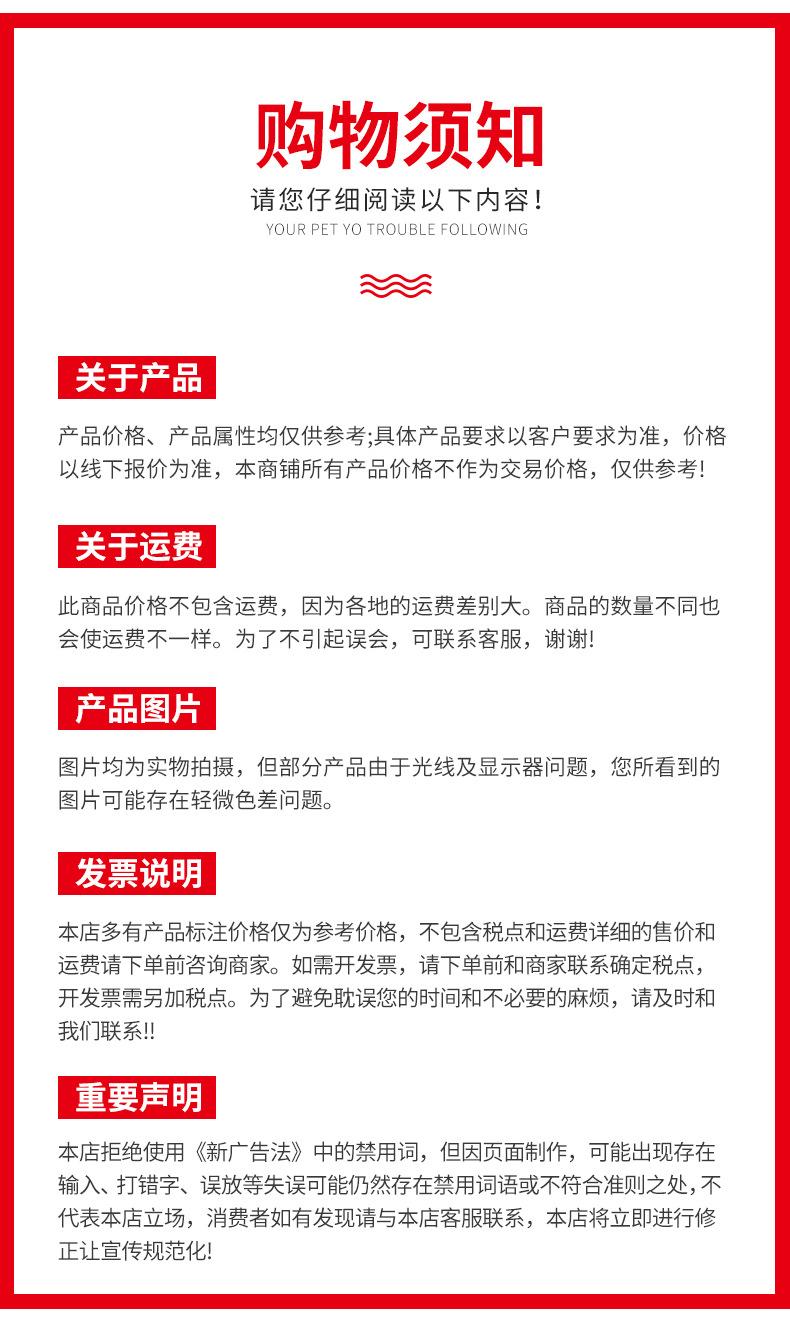 详情套版_08.jpg