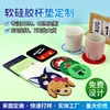 Porta-copos de Borracha Macia de PVC Desenho Animado Espessado Antiderrapante Isolamento Térmico Tapete para Mesa de Jantar Logo Criativo Tapete para Copo de Água