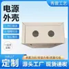Caja de Fuente de Alimentación, Caja de Hierro para Transformador, Caja de Fuente de Alimentación de Control, Caja de Chapa Metálica Galvanizada, Carcasa Protectora, Carcasa de Cubierta para Balasto Electrónico