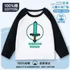 MC Minecraft Camiseta de Manga Larga Raglán para Niños Espada de Diamante Pico Ropa Otoño Algodón Puro Manga Larga Camiseta Básica para Niños