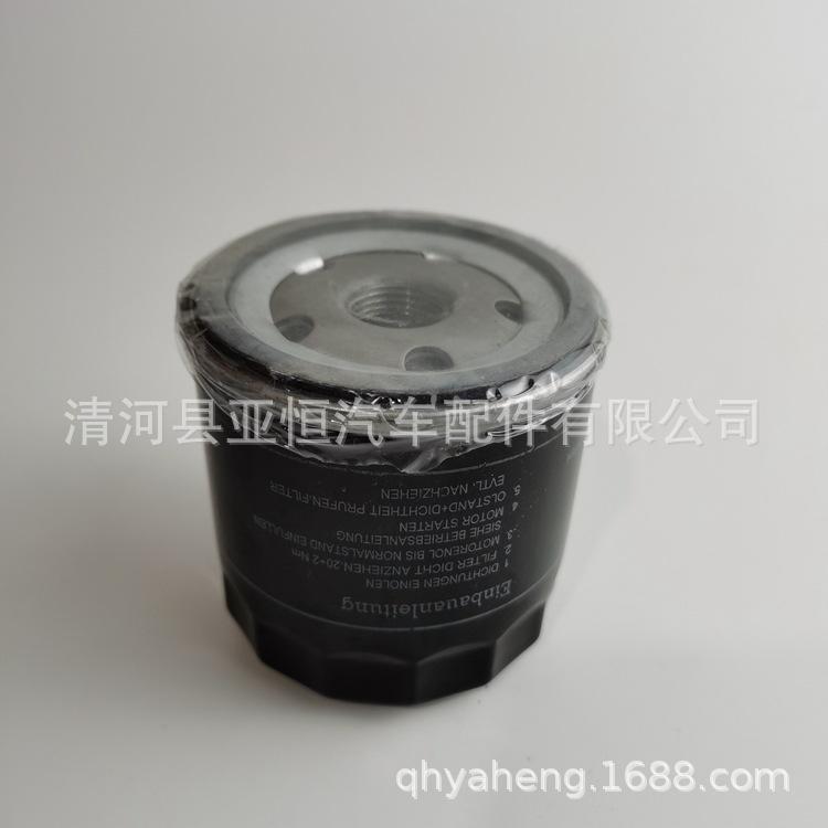 04E115561C-Y (2)