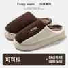 Pantuflas de Algodón con Suela Gruesa 2025 para Hombres y Mujeres, Pantuflas con Sensación de "Pisar Caca", Nuevo Estilo de Invierno, Pantuflas de Algodón Antideslizantes para el Hogar de Interior con Suela Gruesa