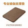 Esterilla de Jardín Impermeable de Alta Elasticidad Eva Gruesa de Alta Elasticidad 1.5 Cojín Protector para Arrodillarse Cojín para Pesca al Aire Libre
