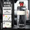 Taza Deportiva Niños 2025 Nueva Botella Portátil para Exterior Resistente a Altas Temperaturas Taza de Té para Niños y Estudiantes
