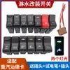 Painel de Botões com Interruptor Basculante Modificado para Aspersor Alarme Luz de Ré Aspersor Adaptado para G7 Sinotruk G5 Shandeka C7H