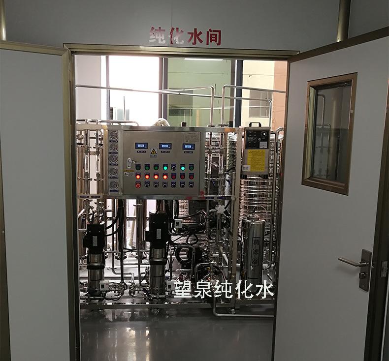 纯化水设备8