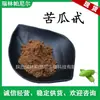 Extracto de Melón Amargo Gotas de Melón Amargo 20% Melón Amargo Gutin Stock Listo del Fabricante con Envío Gratuito, y 10%