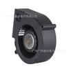 Ventilador centrífugo AVC Qihong BA10033B12G DC12V 4,50A 4 fios 9733 ventilador de resfriamento
