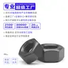 Tuerca hexagonal de acero al carbono de alta resistencia grado 8.8, rosca inversa, acabado negro oxidado, tapa de tornillo hexagonal exterior rosca izquierda m10m20m30