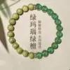 Pulsera de Ónice Verde Natural para Mujer Pulsera de Sándalo Verde de Material Antiguo Pulsera de Cristal de Madera de Cinco Elementos Pulsera con Cierre de Placa para Hombre Regalo