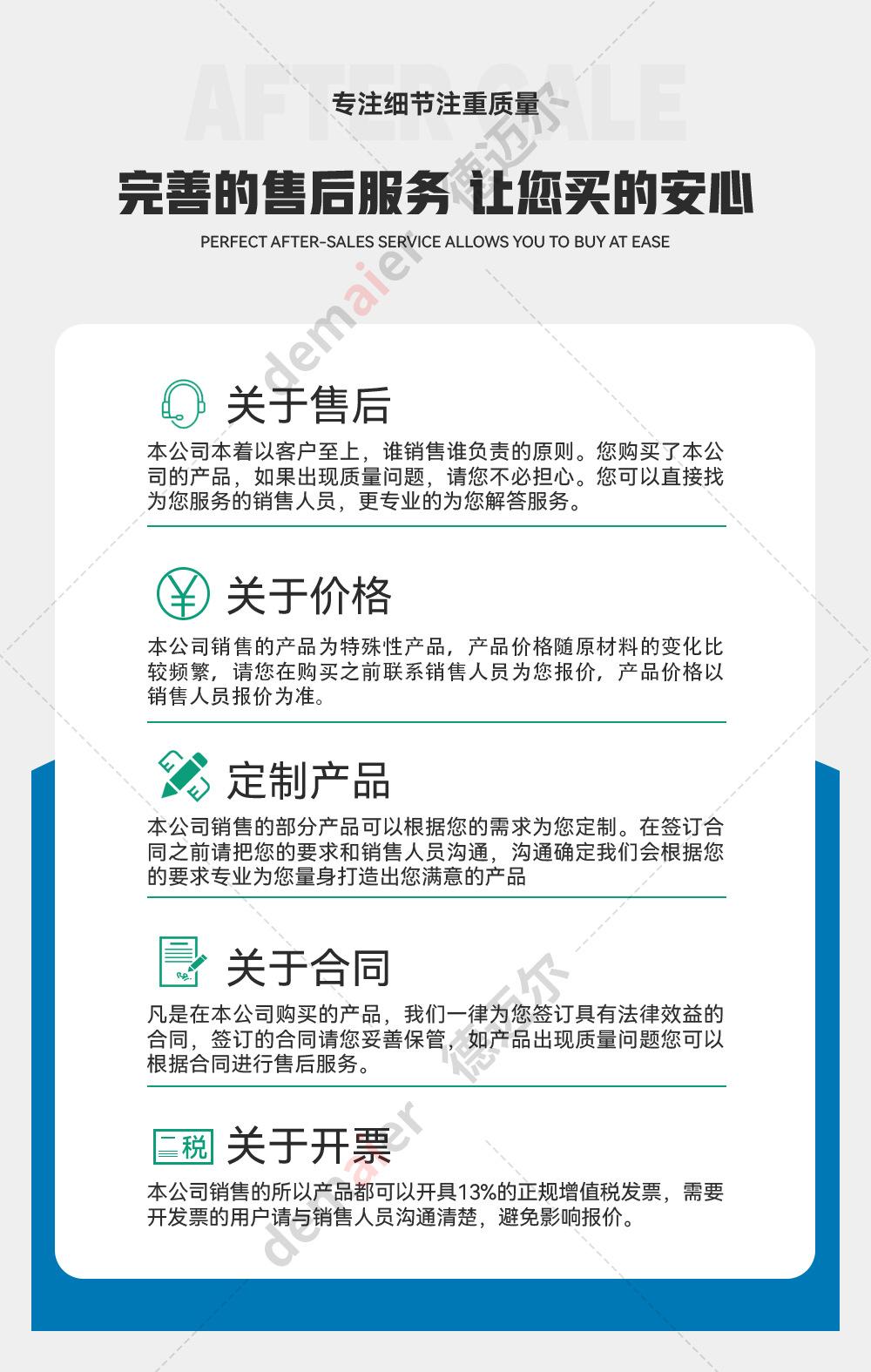 夹板详情_11