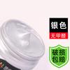 Pigmento acrílico VAT gran capacidad marca caballo fábrica mayorista 300/500ml en lata monocromático impermeable protector solar