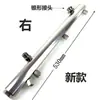 Zhonglian Tianjin Barredora Brazo Pulverizador Lateral Brazo Pulverizador de Agua Vehículo de Lavado y Barrido Brazo Pulverizador de Alta Presión Barredora de Carretera Brazo Pulverizador de Aluminio Izquierdo y Derecho