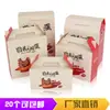 Caja de Empaque General para Huevos Caja de Regalo Material Corrugado Kraft Múltiples Estilos Disponibles Garantía de Calidad Envío Rápido
