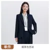Otoño/Invierno 2026 Nuevo Estudiante Universitario Entrevista Ropa Formal Estilo Universitario Atuendo Profesional Traje de Manga Larga Conjunto de Camisa y Pantalones para Mujer