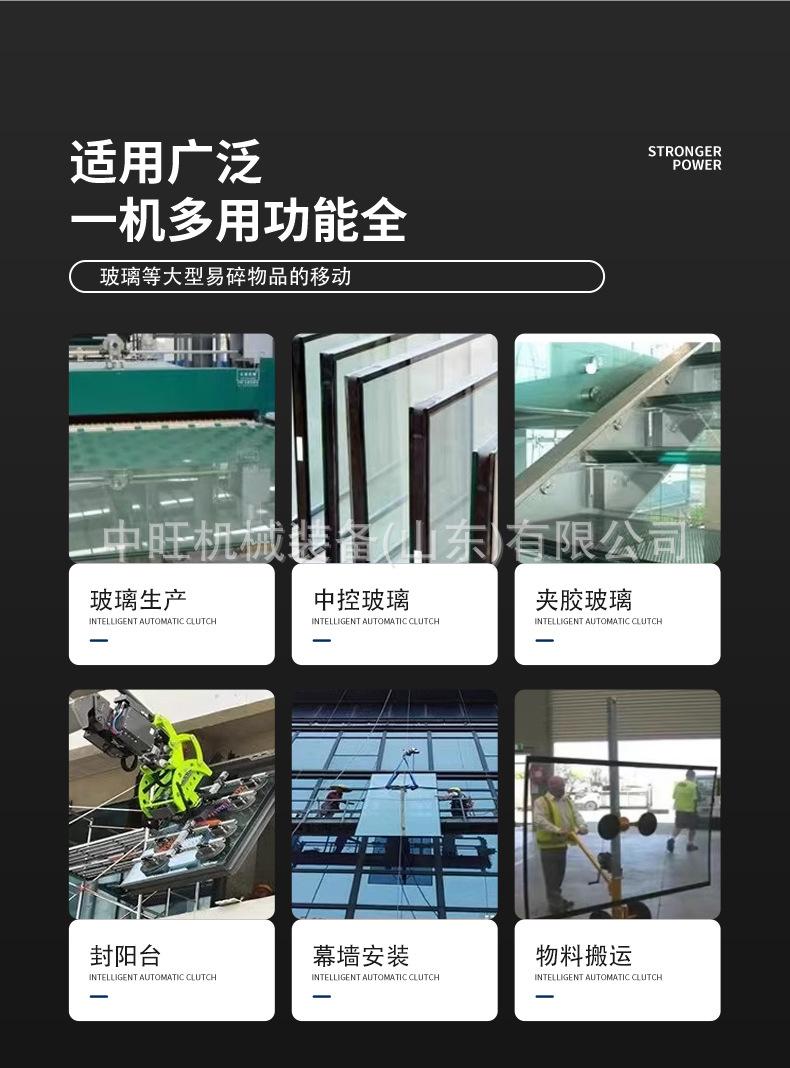 玻璃安装机械手详情页（3）.jpg
