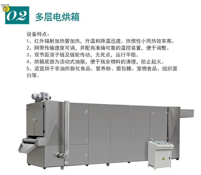 产品展示(1)(1).png
