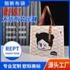 Bolsa de Mão Laminada em Tecido Lixin Personalizada Bolsa de Compras Coreana para Armazenamento Bolsa de Mão Duplamente Laminada em RPET Personalizada