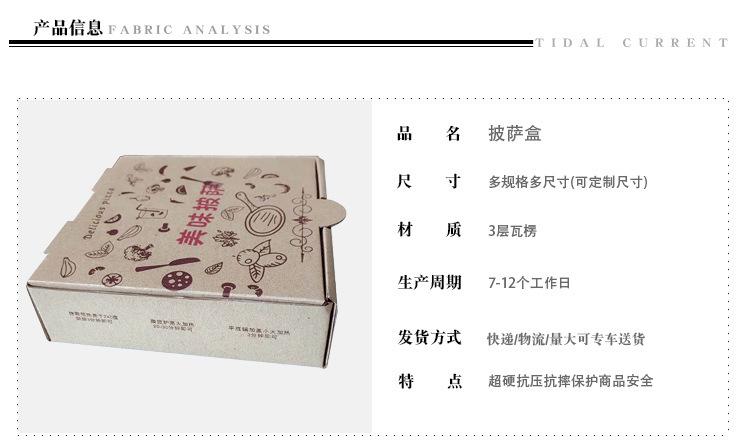 包包纸箱_03.png