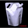 Bolsa de aluminio líquido de grado alimenticio con boquilla de succión, bolsa de sopa espesada subenvasada, bolsa de aluminio oscuro autoportante con boquilla de succión, venta al por mayor