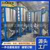 Fabricante de Mezclador de Plástico de Acero Inoxidable de Dongguan Mezclador de Partículas de Plástico Mezclador de Alimentos Secador en Stock