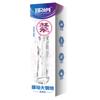 Agradable Vibrador Cañón de Acero Grande y Pequeño Maza de Cristal Ropa para Hombre Cubierta Peniana Gruesa Agrandada Masturbador Cubierta para Pene