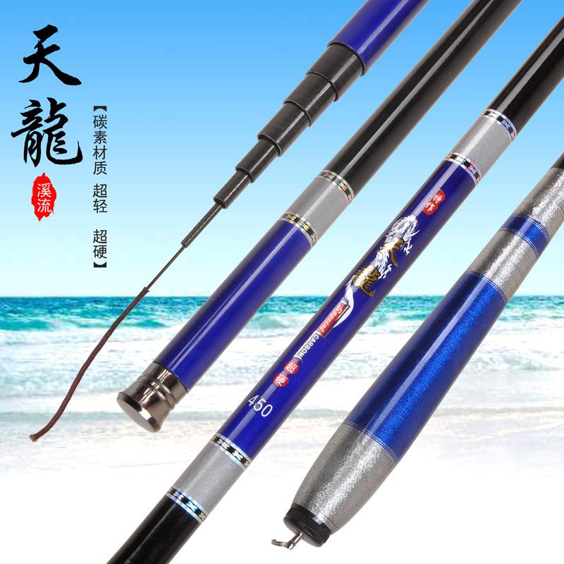 天龙手竿主图3.jpg