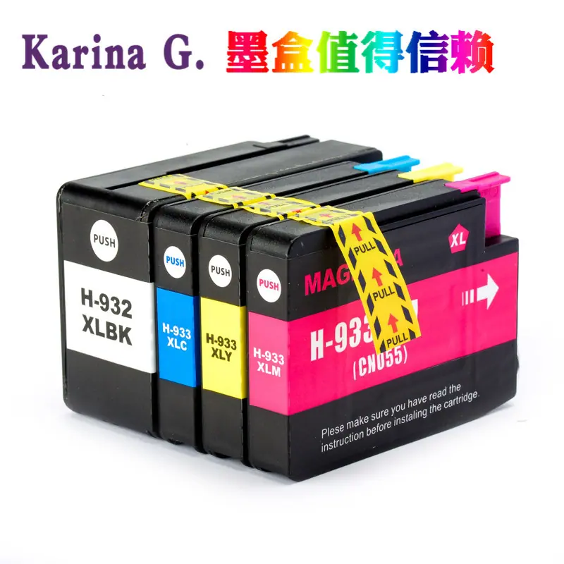 HP932 933.jpg