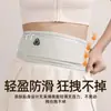 Bolsa para teléfono para correr, riñonera deportiva para mujeres y hombres, nuevo modelo 2025, equipo de fitness, bolsa pequeña, cinturón de cintura invisible impermeable