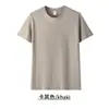 Atacado do Fabricante Camisetas 100% Algodão 200g para Homens e Mulheres Roupas de Trabalho Casuais de Manga Curta com Logo Estampado Uniformes de Classe Camisetas Publicitárias Culturais