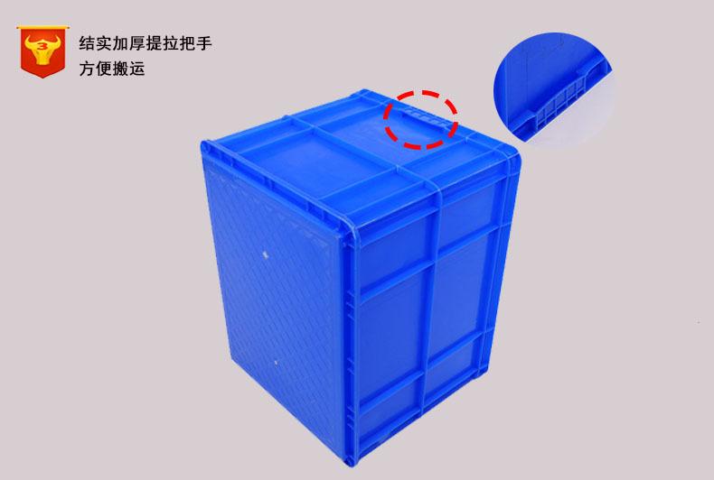 长方形塑料周转箱加厚600-440箱仓储物料塑胶中