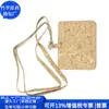 Porta-Cartões com Grão de Cortiça Transfronteiriço Rpet Reciclado Saco de Cartão de Casca Estilo Japonês Rpet Cortiça Clipe de Suporte Fábrica de Personalização