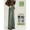 Jeans feminino 94% algodão cor clara, nova coleção outono 2026, estilo perna reta, azul, para mulheres altas, plus size, calça de perna larga
