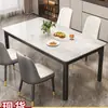 Mesa de Jantar em Ardósia, Luxo Leve, Moderna e Simples, Adequada para Lares Pequenos, Mesa de Jantar Retangular, Conjunto de Mesa e Cadeiras de Jantar em Mármore