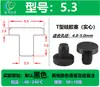 Venda direta plugue de silicone sólido de 1,8 mm a 17,5 mm plugue de silicone tipo T furo cego furo passante plugue de borracha plugue cônico