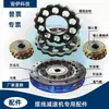 Partes Reductor Cicloidal Engranaje Rueda Cicloidal Pie Rotor Placa de Engranajes Rueda Dentada Pie del Rotor Reductor Changzhou Tianjin B2X4