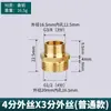 Conector Directo de 4 Puntos Totalmente de Cobre con Doble Rosca Exterior, Acoplamiento Corto de 6 Puntas, Conector de Tubería de Entrada de Agua con Rosca Extendida, Accesorios para Tubería de 1 Pulgada