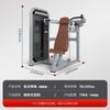 Máquina de empuje de pecho y elevación de hombros, equipo comercial para gimnasios, equipo especial para ejercicios integrales de fuerza para músculos del pecho y los hombros.